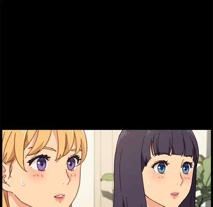 韩国漫画乖乖上钩/危机四伏的家庭生活韩漫_乖乖上钩/危机四伏的家庭生活-第39话在线免费阅读-韩国漫画-第23张图片