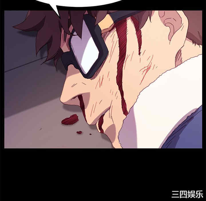 韩国漫画乖乖上钩/危机四伏的家庭生活韩漫_乖乖上钩/危机四伏的家庭生活-第52话在线免费阅读-韩国漫画-第88张图片