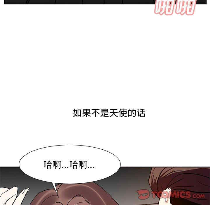 韩国漫画糖果恋人/甜心干爹韩漫_糖果恋人/甜心干爹-第11话在线免费阅读-韩国漫画-第63张图片