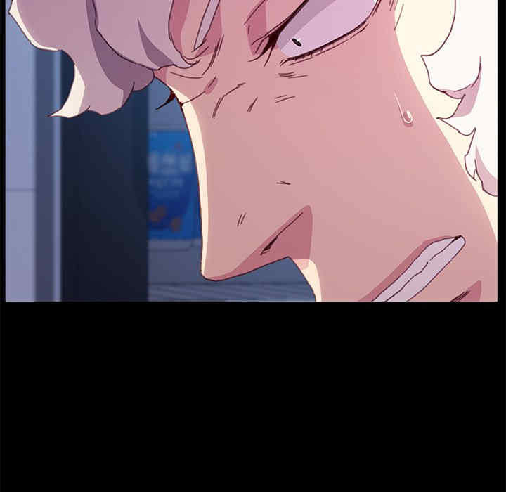 韩国漫画乖乖上钩/危机四伏的家庭生活韩漫_乖乖上钩/危机四伏的家庭生活-第52话在线免费阅读-韩国漫画-第90张图片