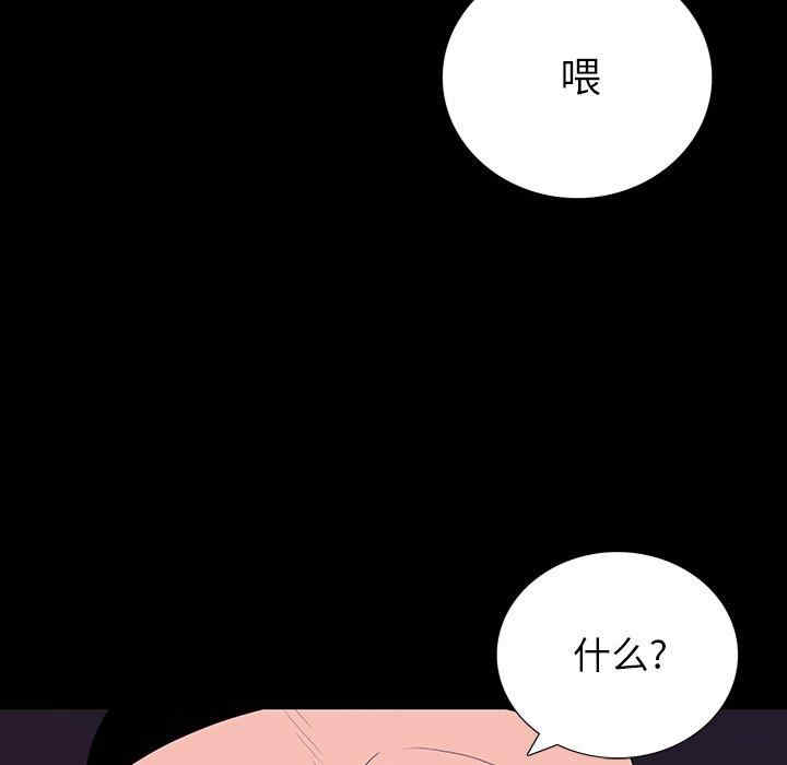 韩国漫画同室操戈/双面交锋韩漫_同室操戈/双面交锋-第11话在线免费阅读-韩国漫画-第61张图片