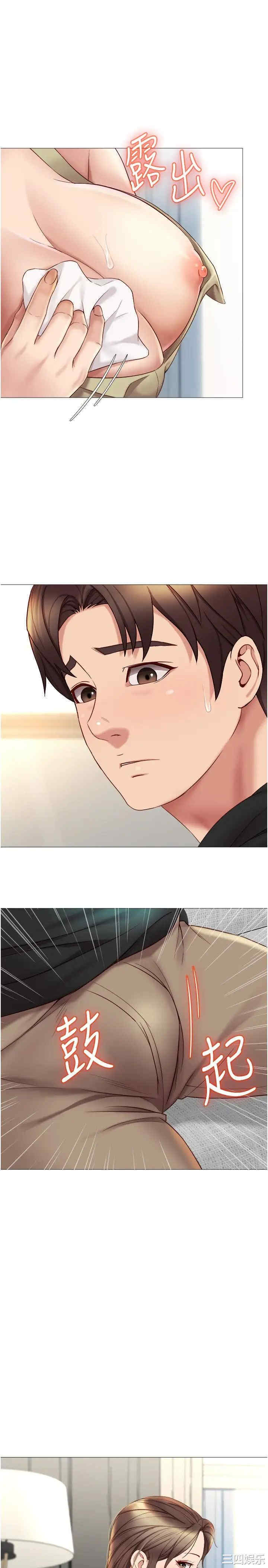 韩国漫画韩漫_女儿闺蜜都归ME-第22话在线免费阅读-韩国漫画-第23张图片