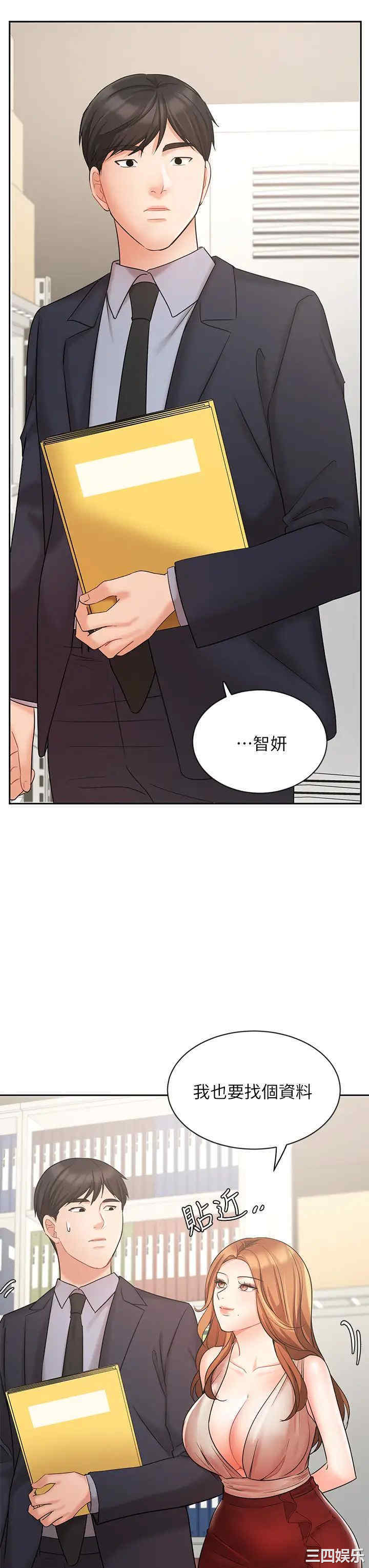 韩国漫画韩漫_业绩女王-第26话在线免费阅读-韩国漫画-第19张图片