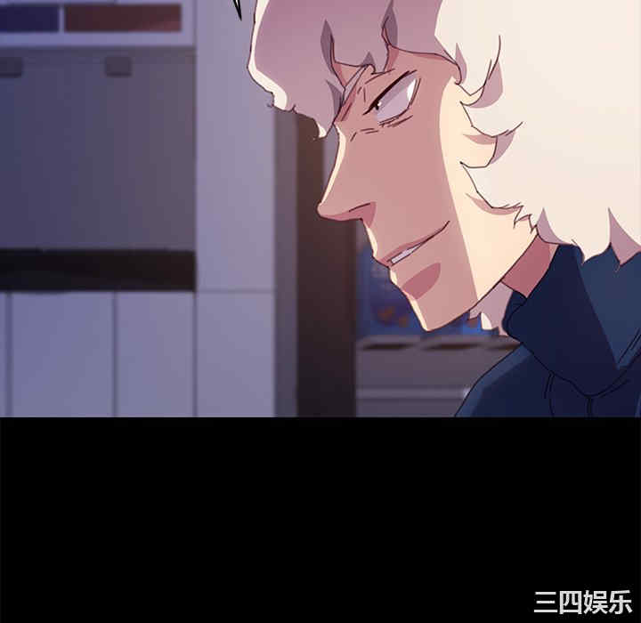 韩国漫画乖乖上钩/危机四伏的家庭生活韩漫_乖乖上钩/危机四伏的家庭生活-第52话在线免费阅读-韩国漫画-第94张图片