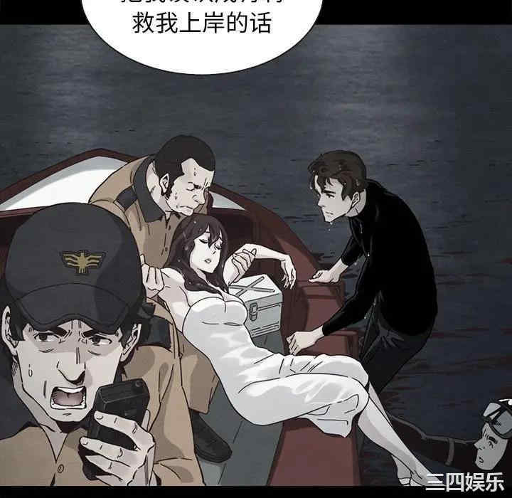 韩国漫画坏血/沉沦韩漫_坏血/沉沦-第46话在线免费阅读-韩国漫画-第94张图片
