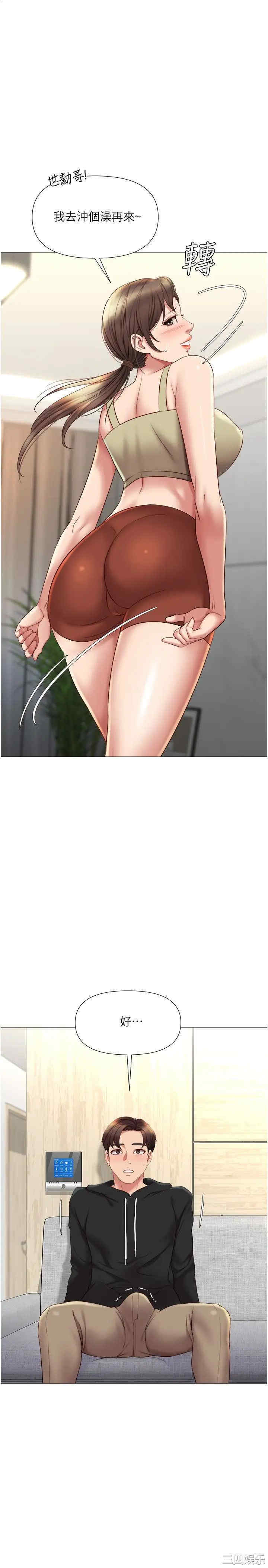 韩国漫画韩漫_女儿闺蜜都归ME-第22话在线免费阅读-韩国漫画-第25张图片