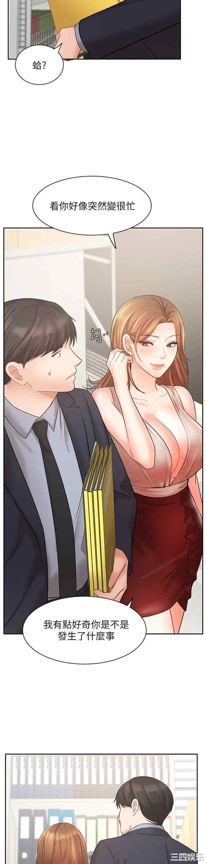 韩国漫画韩漫_业绩女王-第26话在线免费阅读-韩国漫画-第21张图片