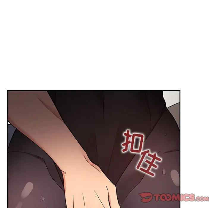 韩国漫画梦幻直播间韩漫_梦幻直播间-第53话在线免费阅读-韩国漫画-第39张图片