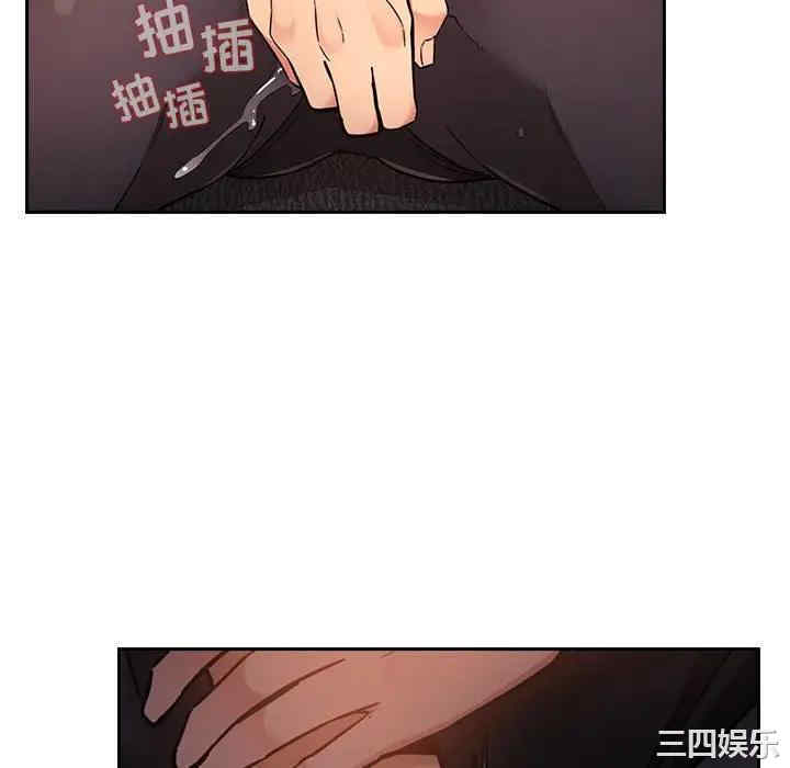 韩国漫画梦幻直播间韩漫_梦幻直播间-第53话在线免费阅读-韩国漫画-第40张图片