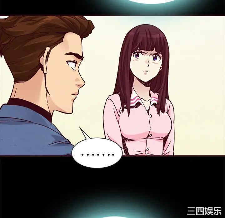 韩国漫画坏血/沉沦韩漫_坏血/沉沦-第46话在线免费阅读-韩国漫画-第100张图片