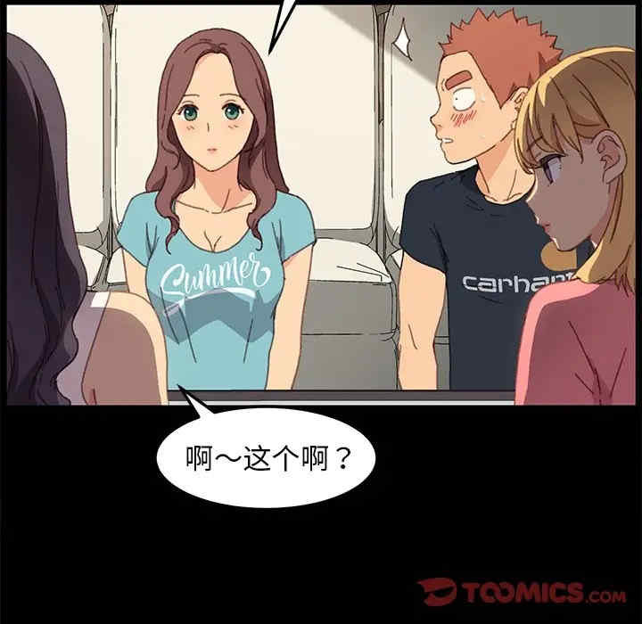 韩国漫画乖乖上钩/危机四伏的家庭生活韩漫_乖乖上钩/危机四伏的家庭生活-第39话在线免费阅读-韩国漫画-第39张图片