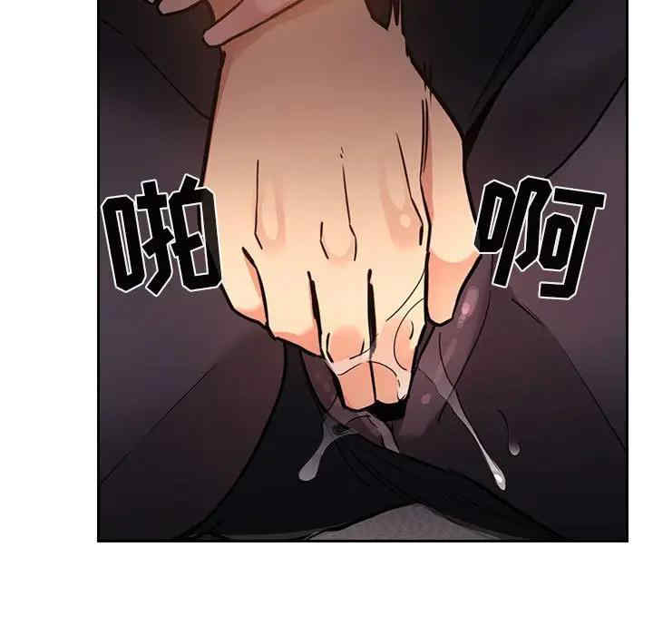 韩国漫画梦幻直播间韩漫_梦幻直播间-第53话在线免费阅读-韩国漫画-第41张图片