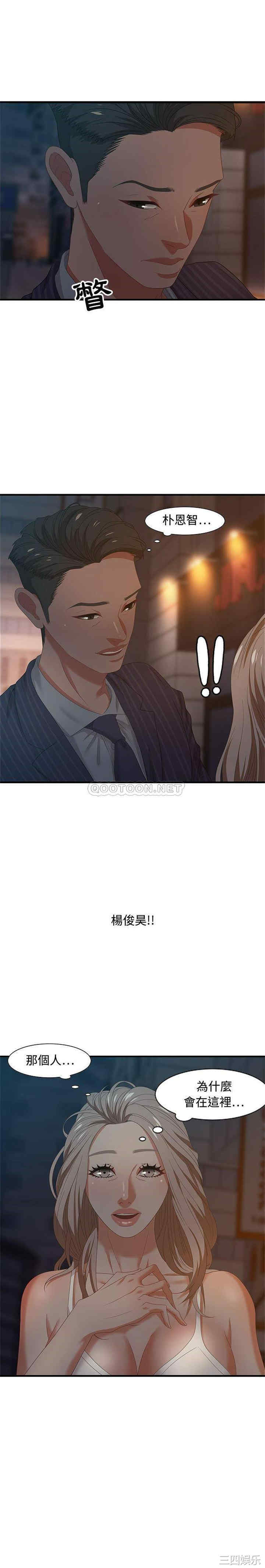 韩国漫画零距离聊天室韩漫_零距离聊天室-第18话在线免费阅读-韩国漫画-第2张图片