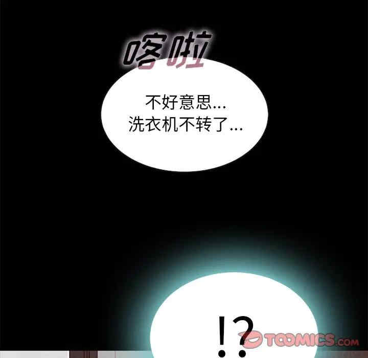 韩国漫画坏血/沉沦韩漫_坏血/沉沦-第46话在线免费阅读-韩国漫画-第105张图片