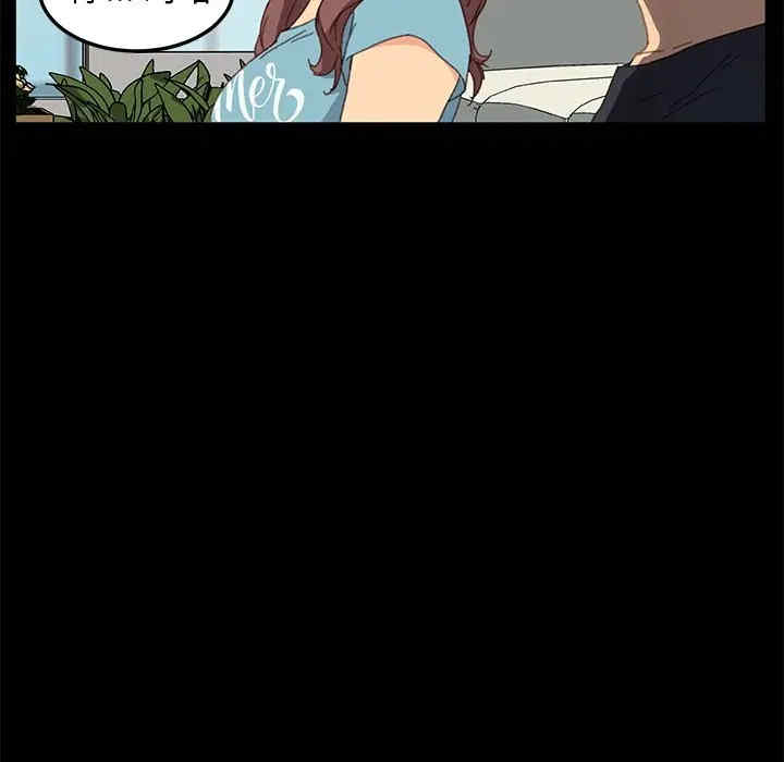 韩国漫画乖乖上钩/危机四伏的家庭生活韩漫_乖乖上钩/危机四伏的家庭生活-第39话在线免费阅读-韩国漫画-第44张图片