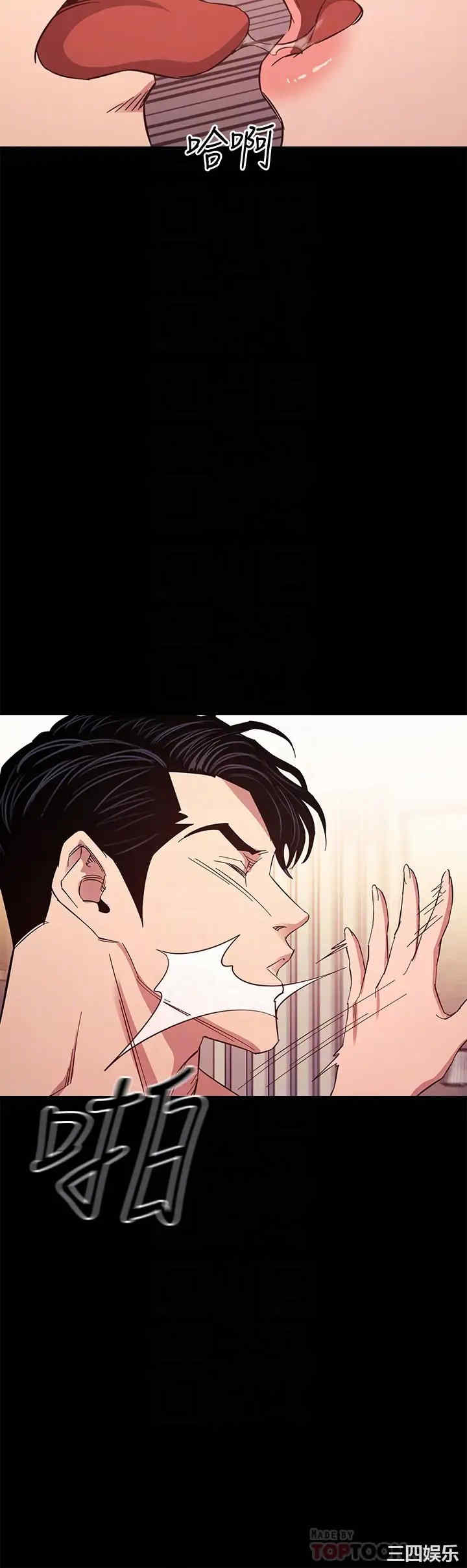 韩国漫画韩漫_朋友的妈妈-第51话在线免费阅读-韩国漫画-第12张图片