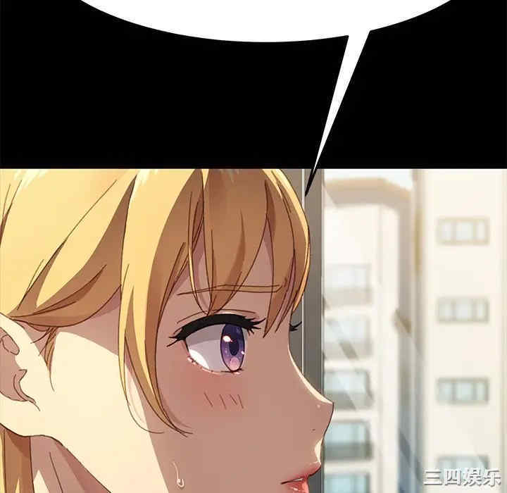 韩国漫画乖乖上钩/危机四伏的家庭生活韩漫_乖乖上钩/危机四伏的家庭生活-第39话在线免费阅读-韩国漫画-第46张图片