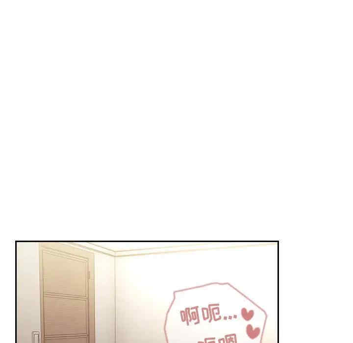 韩国漫画梦幻直播间韩漫_梦幻直播间-第53话在线免费阅读-韩国漫画-第47张图片