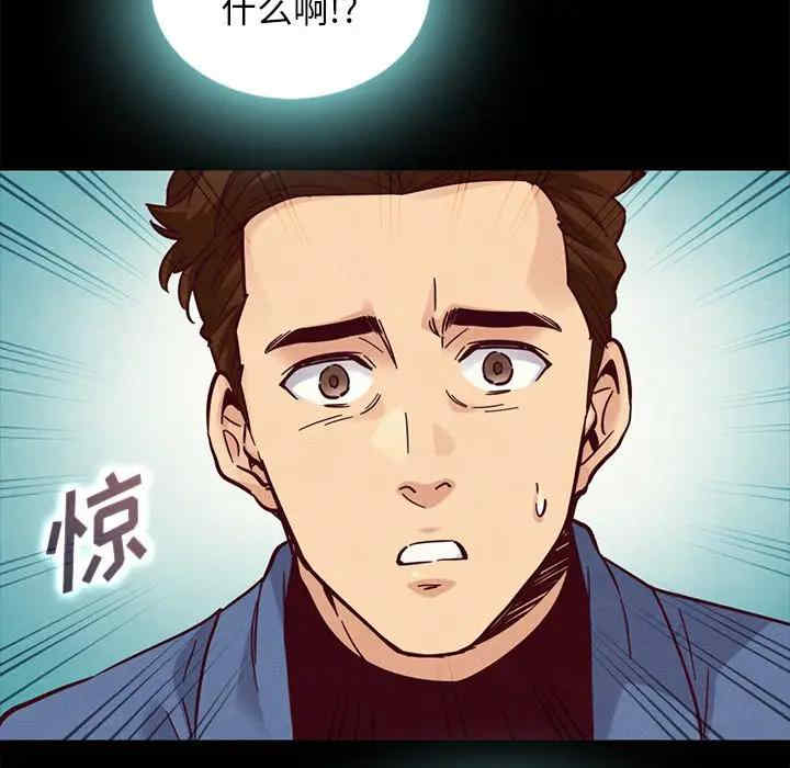 韩国漫画坏血/沉沦韩漫_坏血/沉沦-第46话在线免费阅读-韩国漫画-第108张图片