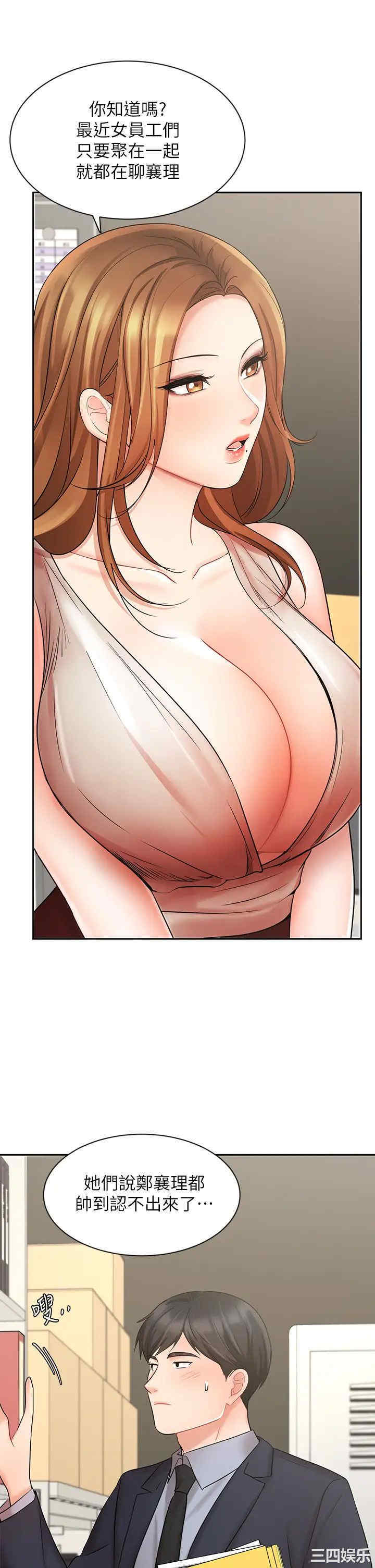 韩国漫画韩漫_业绩女王-第26话在线免费阅读-韩国漫画-第24张图片