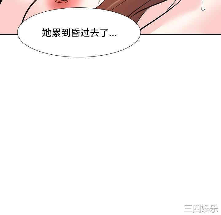 韩国漫画糖果恋人/甜心干爹韩漫_糖果恋人/甜心干爹-第11话在线免费阅读-韩国漫画-第76张图片