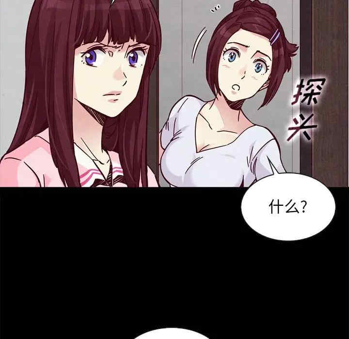 韩国漫画坏血/沉沦韩漫_坏血/沉沦-第46话在线免费阅读-韩国漫画-第110张图片