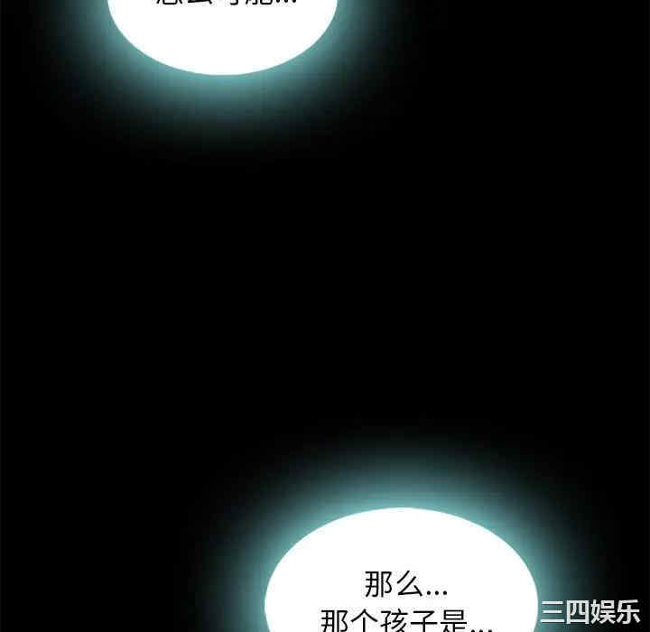 韩国漫画坏血/沉沦韩漫_坏血/沉沦-第46话在线免费阅读-韩国漫画-第112张图片