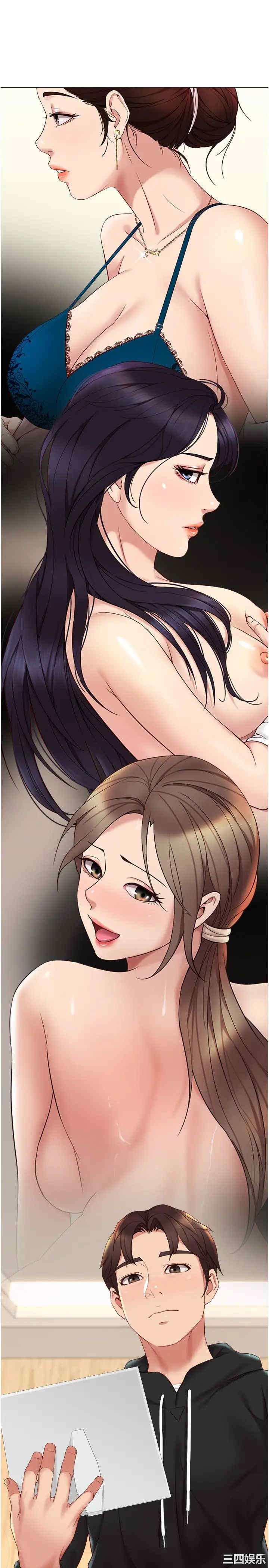 韩国漫画韩漫_女儿闺蜜都归ME-第22话在线免费阅读-韩国漫画-第29张图片