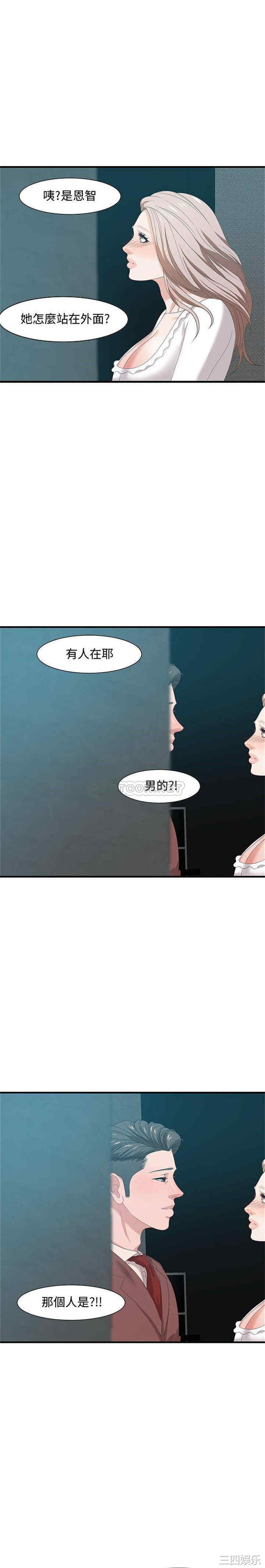 韩国漫画零距离聊天室韩漫_零距离聊天室-第18话在线免费阅读-韩国漫画-第7张图片