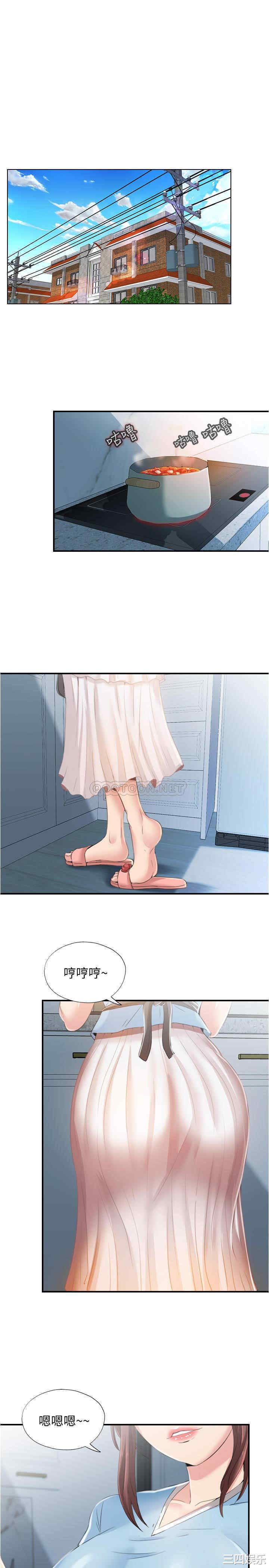 韩国漫画韩漫_满溢游泳池-第6话在线免费阅读-韩国漫画-第5张图片