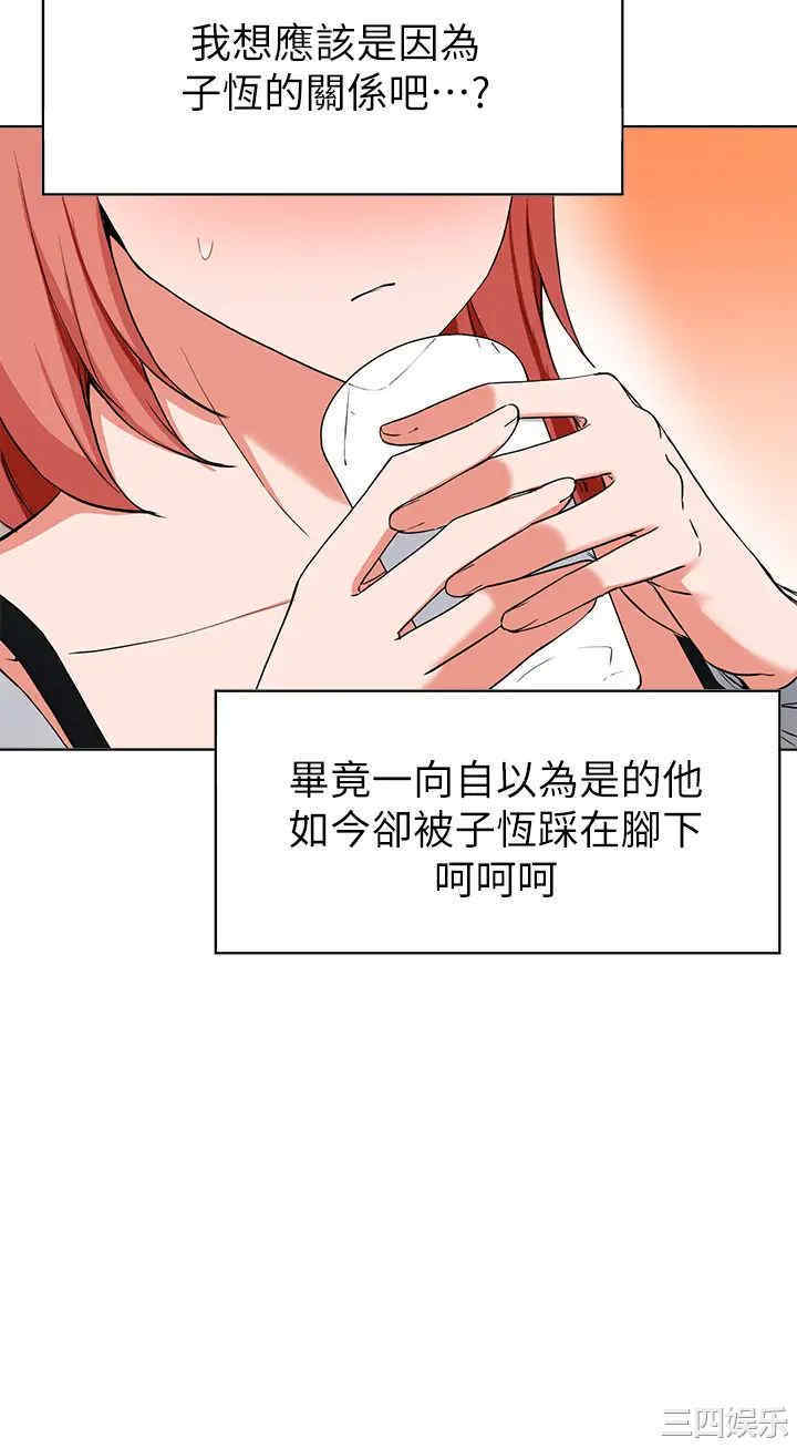 韩国漫画韩漫_废柴逃脱-第29话在线免费阅读-韩国漫画-第22张图片