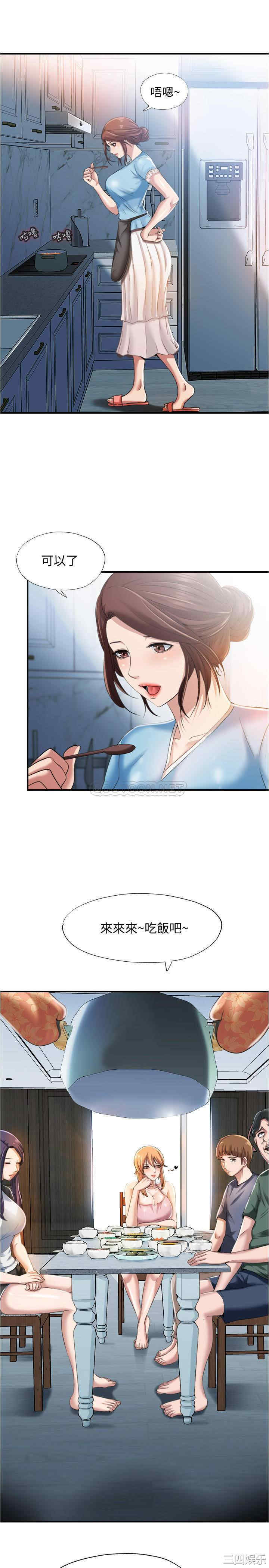 韩国漫画韩漫_满溢游泳池-第6话在线免费阅读-韩国漫画-第7张图片