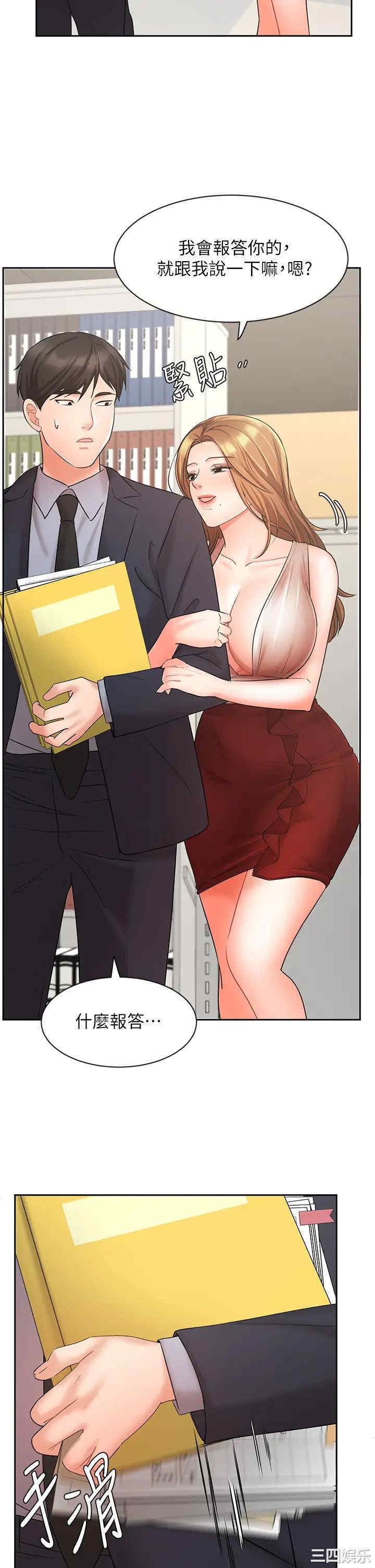 韩国漫画韩漫_业绩女王-第26话在线免费阅读-韩国漫画-第27张图片