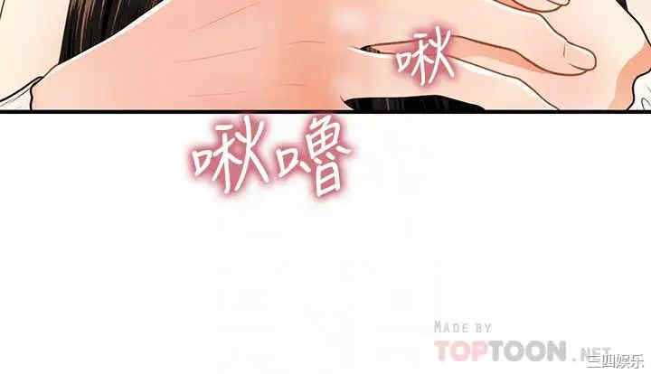 韩国漫画韩漫_医美奇鸡-第56话在线免费阅读-韩国漫画-第14张图片