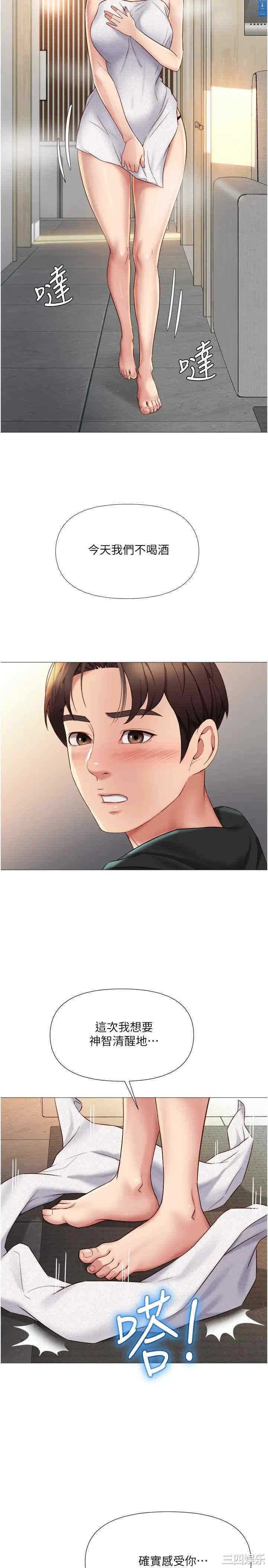 韩国漫画韩漫_女儿闺蜜都归ME-第22话在线免费阅读-韩国漫画-第31张图片