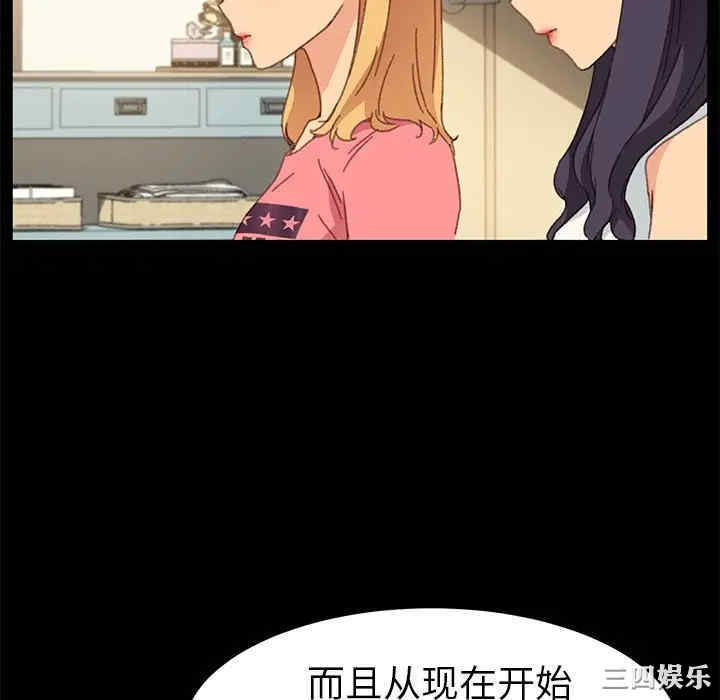 韩国漫画乖乖上钩/危机四伏的家庭生活韩漫_乖乖上钩/危机四伏的家庭生活-第39话在线免费阅读-韩国漫画-第64张图片