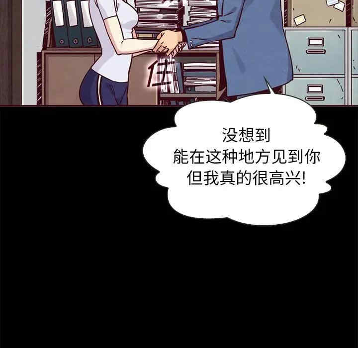 韩国漫画坏血/沉沦韩漫_坏血/沉沦-第46话在线免费阅读-韩国漫画-第120张图片