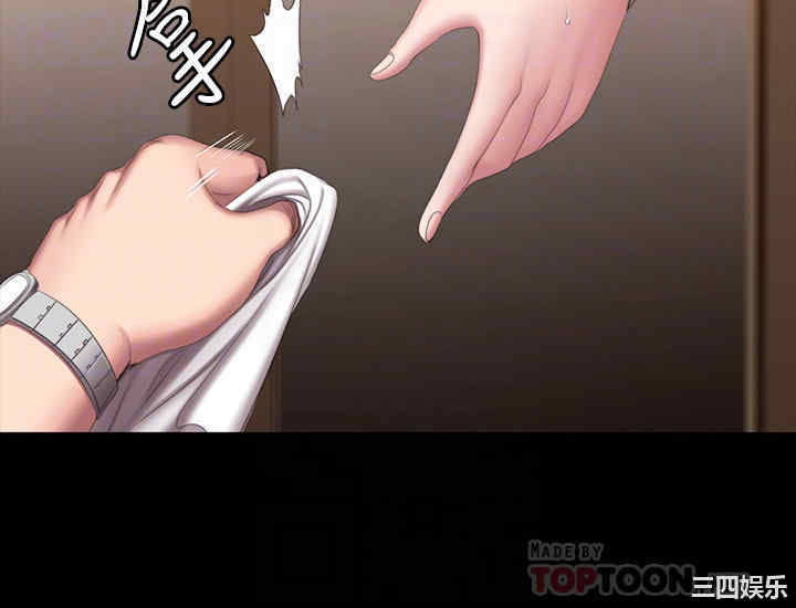 韩国漫画韩漫_健身教练-第79话在线免费阅读-韩国漫画-第4张图片