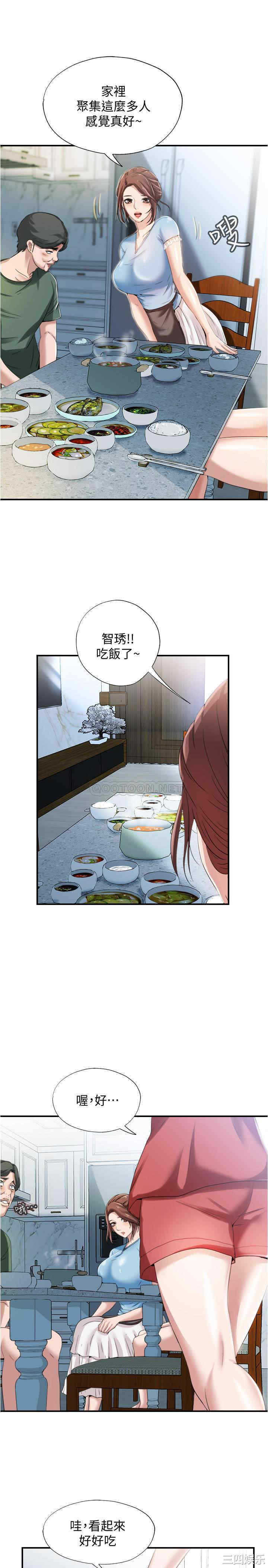 韩国漫画韩漫_满溢游泳池-第6话在线免费阅读-韩国漫画-第9张图片