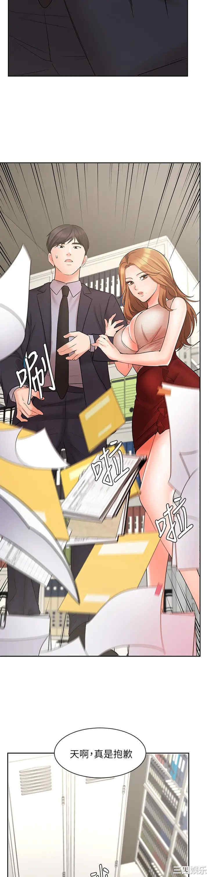 韩国漫画韩漫_业绩女王-第26话在线免费阅读-韩国漫画-第28张图片