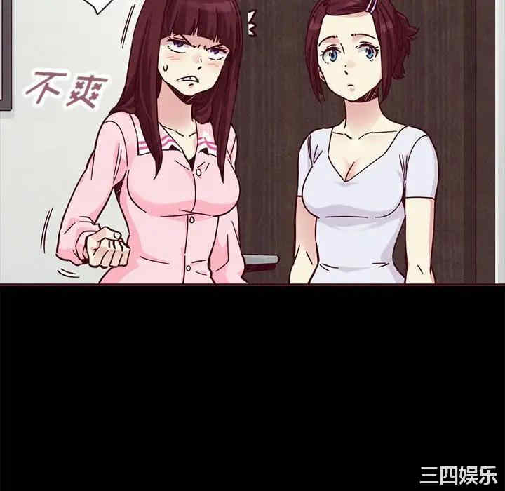 韩国漫画坏血/沉沦韩漫_坏血/沉沦-第46话在线免费阅读-韩国漫画-第124张图片