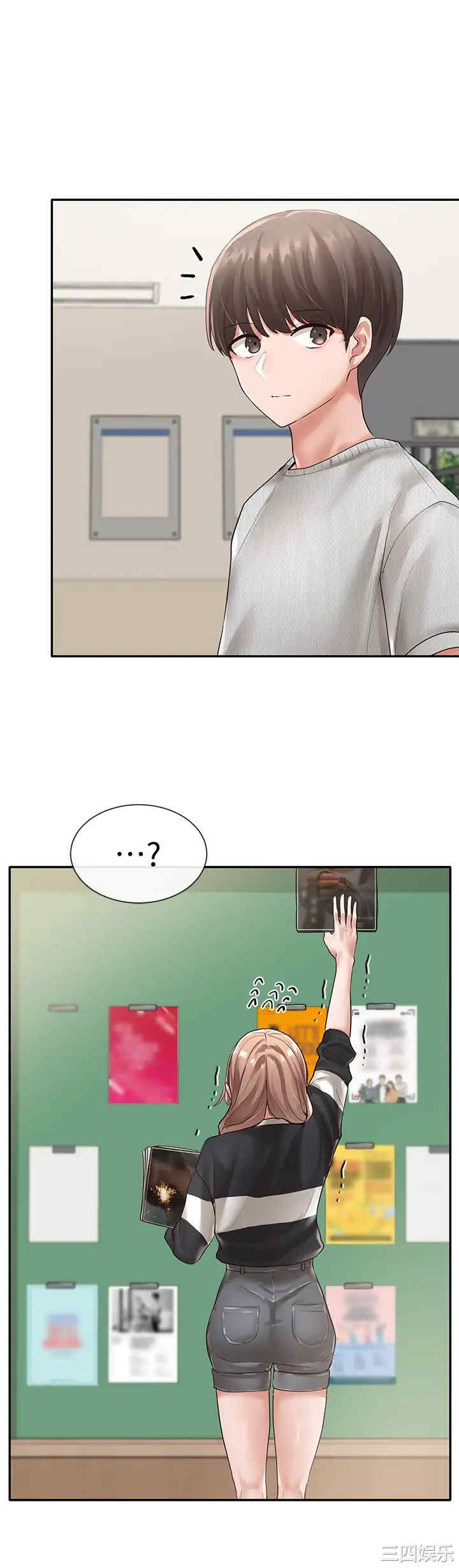 韩国漫画韩漫_社团学姐-第51话在线免费阅读-韩国漫画-第31张图片