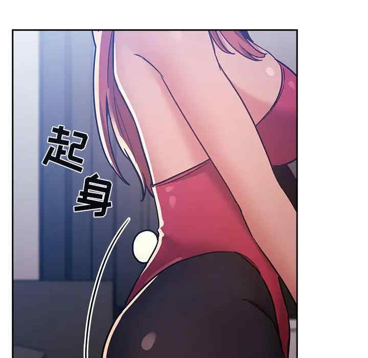 韩国漫画梦幻直播间韩漫_梦幻直播间-第53话在线免费阅读-韩国漫画-第67张图片