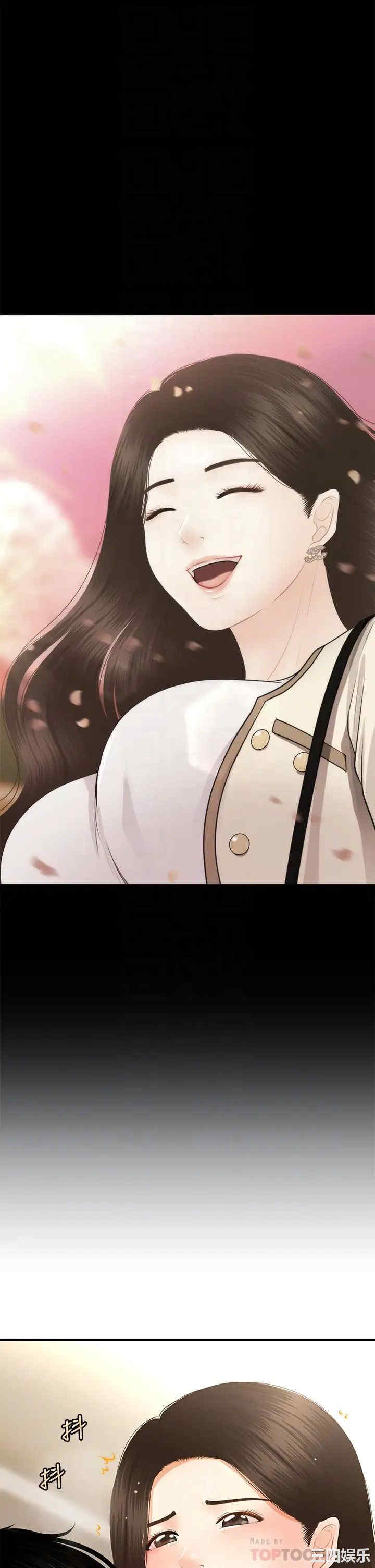 韩国漫画韩漫_医美奇鸡-第56话在线免费阅读-韩国漫画-第16张图片