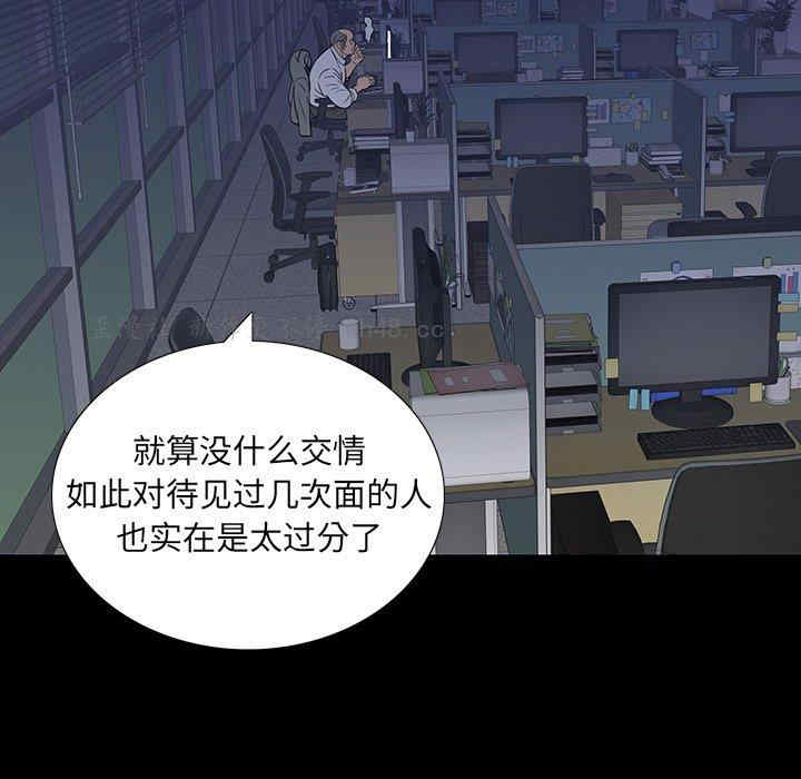 韩国漫画同室操戈/双面交锋韩漫_同室操戈/双面交锋-第11话在线免费阅读-韩国漫画-第85张图片