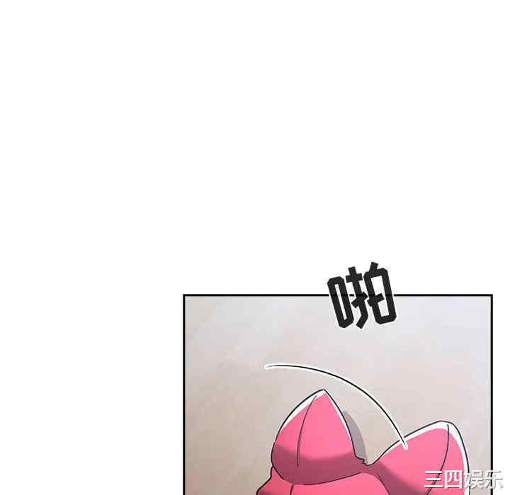 韩国漫画梦幻直播间韩漫_梦幻直播间-第53话在线免费阅读-韩国漫画-第70张图片