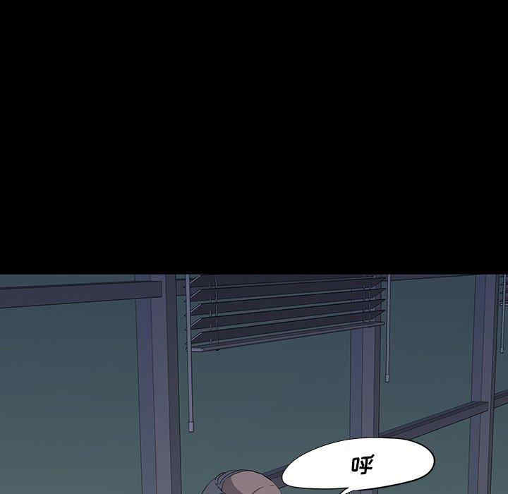 韩国漫画同室操戈/双面交锋韩漫_同室操戈/双面交锋-第11话在线免费阅读-韩国漫画-第86张图片