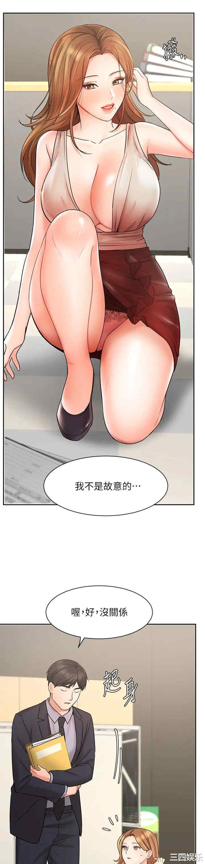 韩国漫画韩漫_业绩女王-第26话在线免费阅读-韩国漫画-第30张图片