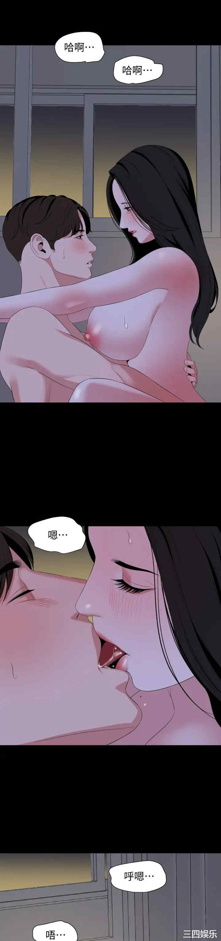 韩国漫画与岳母同屋韩漫_与岳母同屋-第66话在线免费阅读-韩国漫画-第13张图片