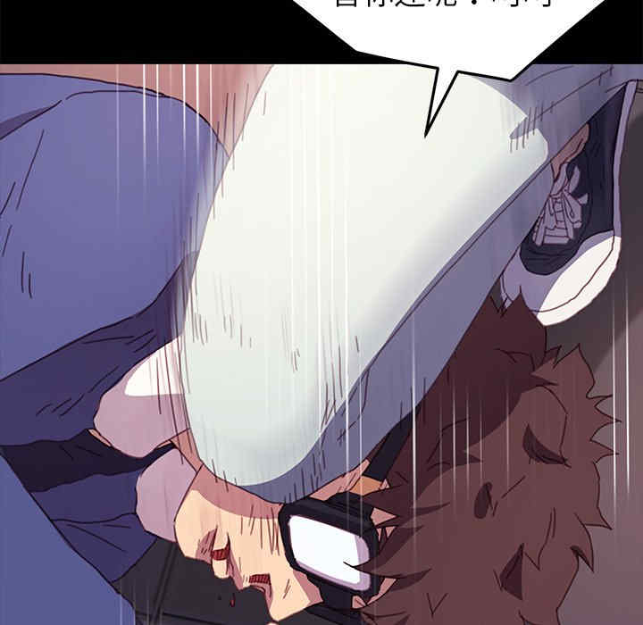 韩国漫画乖乖上钩/危机四伏的家庭生活韩漫_乖乖上钩/危机四伏的家庭生活-第52话在线免费阅读-韩国漫画-第107张图片